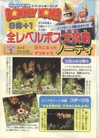 Walkthrough 1 SDKwM2.jpg