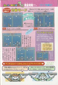 Walkthrough 3 YnT.jpg