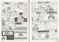 End of the recital KC4koma2.jpg