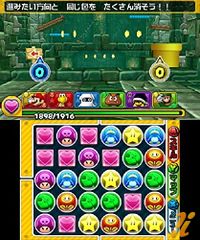 P&DSMBE Screenshot 11.jpeg