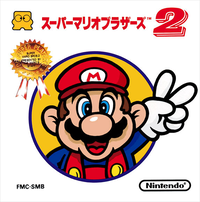 SMB TLL Boxart.png