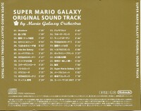 SMG OST JP 01 Back.jpg